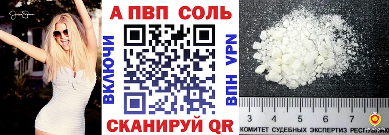 Как найти наркотики Сосновоборск ГАШ  МАРИХУАНА  Альфа ПВП  Меф мяу мяу  АМФЕТАМИН  Кокаин 