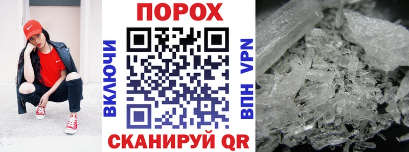 Амфетамин 97% Сосновоборск