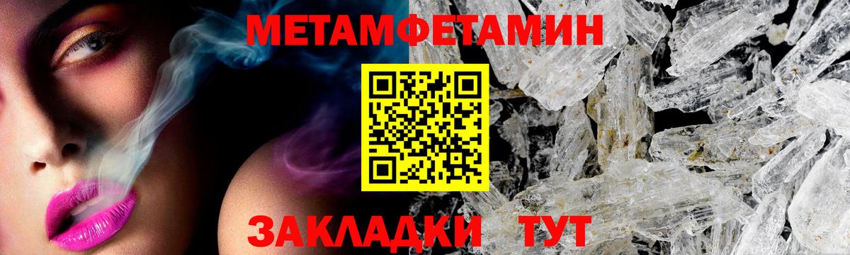 АМФЕТАМИН VHQ Сосновоборск