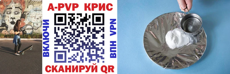 где купить   Сосновоборск  мега   А ПВП СК 