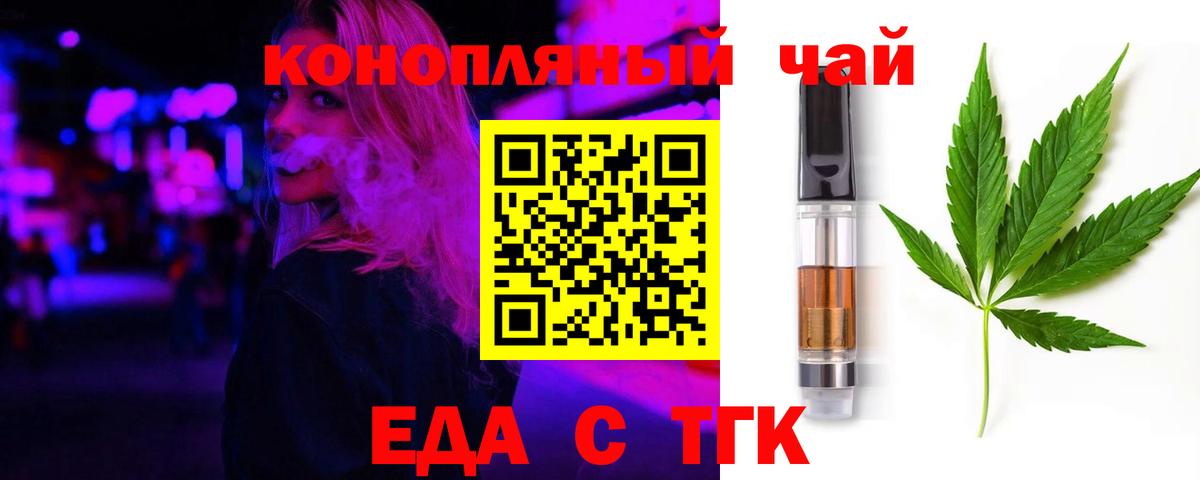 Canna-Cookies конопля  Вход с VPN  Сосновоборск 