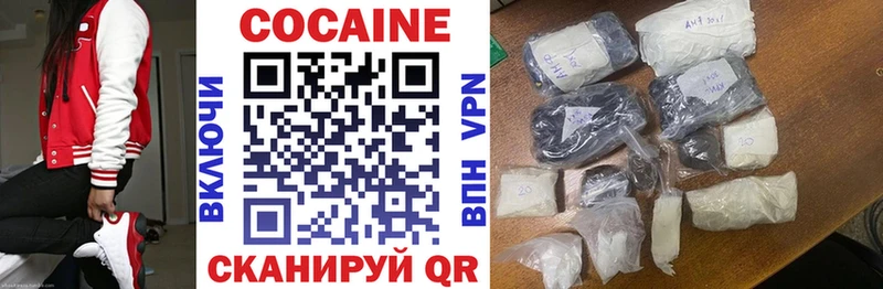 КОКАИН Боливия  купить наркотик  Сосновоборск 