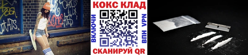 Cocaine Боливия Сосновоборск