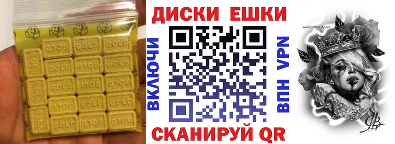 ЭКСТАЗИ 99%  Сосновоборск 
