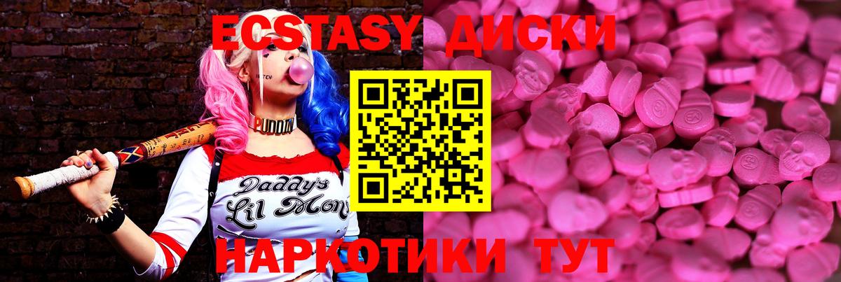 наркота  Вход с VPN  Экстази  Сосновоборск  MEGA ONION  Экстази louis Vuitton  Ecstasy круглые 