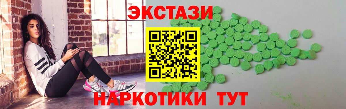 Экстази Дубай Сосновоборск