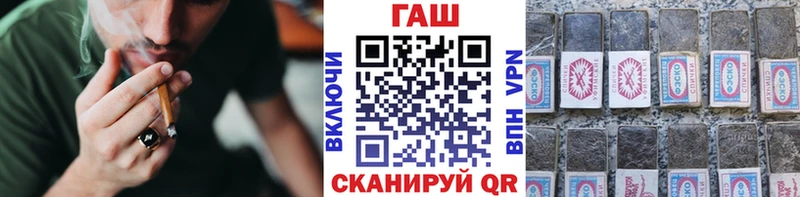 ГАШ AMNESIA HAZE нарко площадка как зайти Сосновоборск цены