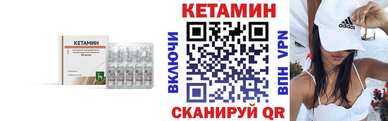 Кетамин VHQ  KRAKEN зеркало  Сосновоборск 