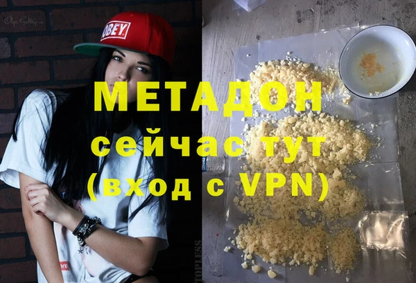 гашиш Дмитров
