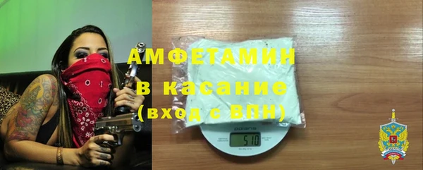 ALPHA PVP Дмитровск
