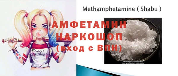 ALPHA PVP Дмитровск
