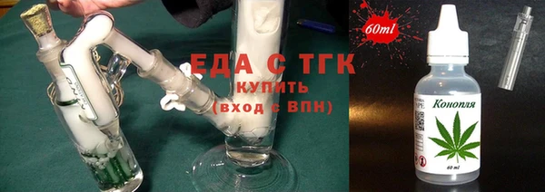 ALPHA PVP Дмитровск