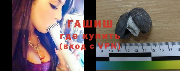 ALPHA PVP Дмитровск