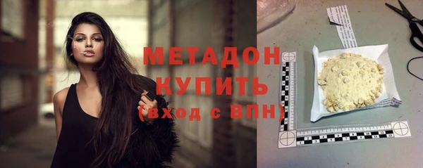 гашиш Дмитров