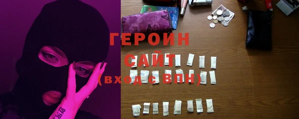ALPHA PVP Дмитровск