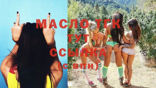 ALPHA PVP Дмитровск