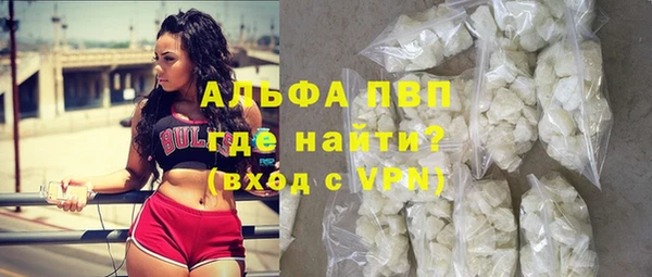 ALPHA PVP Дмитровск