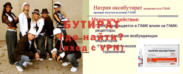 ALPHA PVP Дмитровск