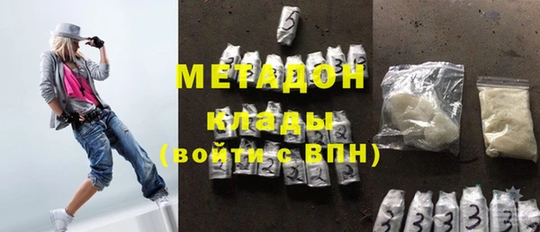 гашиш Дмитров