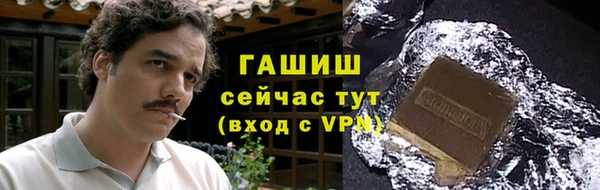 гашиш Дмитров