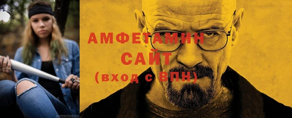 ALPHA PVP Дмитровск