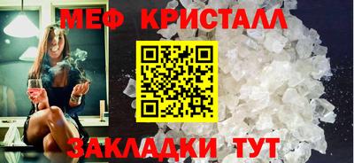 мефедрон Кандалакша