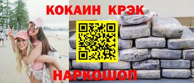 мефедрон Кандалакша