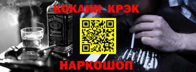 мефедрон Кандалакша