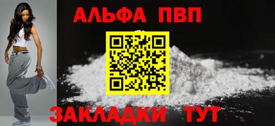 кокаин VHQ Канаш