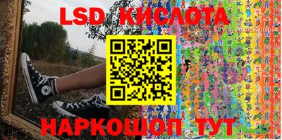 мефедрон Кандалакша