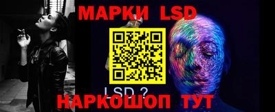 мефедрон Кандалакша