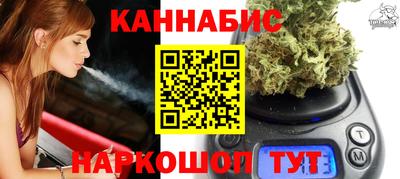 мефедрон Кандалакша