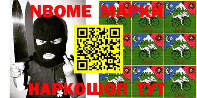 мефедрон Кандалакша