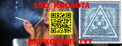 Альфа ПВП Камышлов