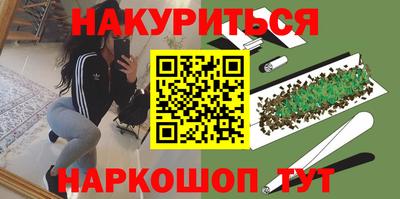 мефедрон Кандалакша