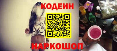 Альфа ПВП Камышлов