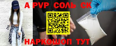 кокаин VHQ Канаш