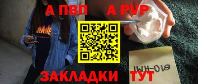 мефедрон Кандалакша