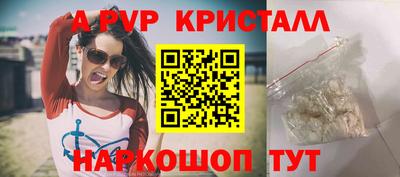 Альфа ПВП Камышлов
