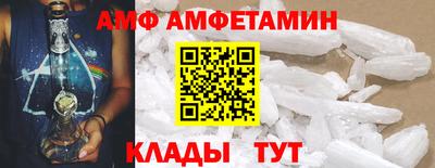 мефедрон Кандалакша