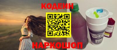 Альфа ПВП Камышлов