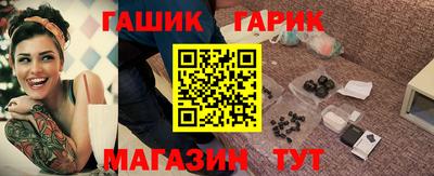 мефедрон Кандалакша