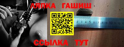 мефедрон Кандалакша