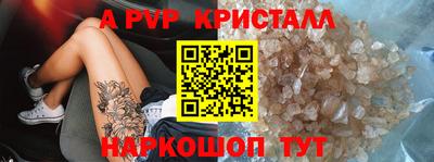 мефедрон Кандалакша