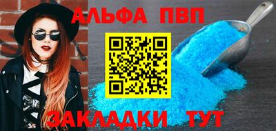 мефедрон Кандалакша