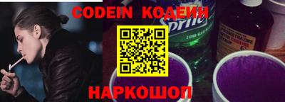 Альфа ПВП Камышлов