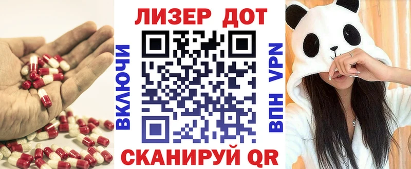 купить закладку  Сосновоборск  hydra ссылки  LSD-25 экстази ecstasy 