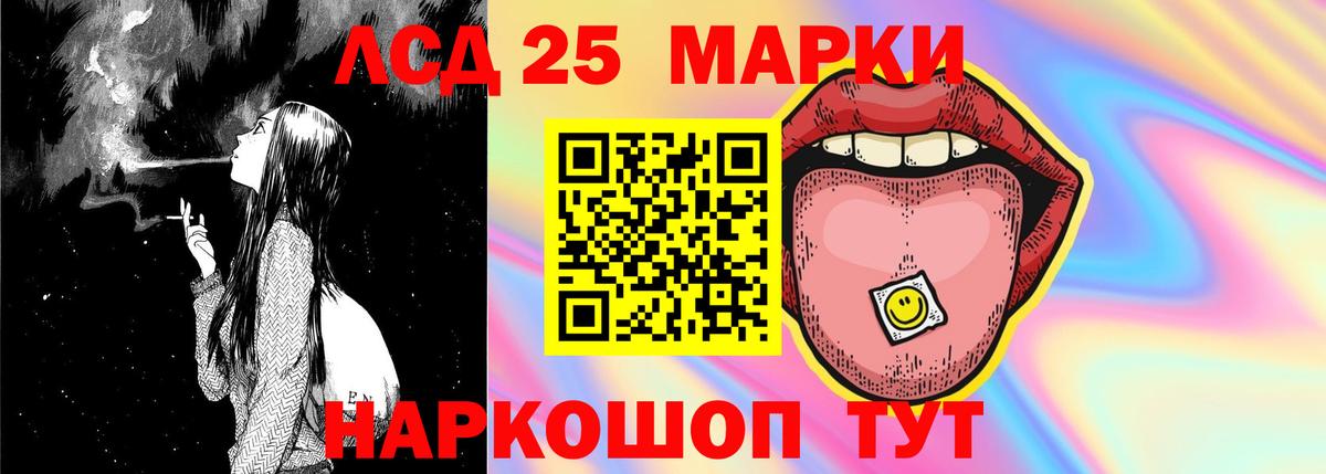ЛСД экстази кислота  Вход с VPN  Сосновоборск  LSD-25 экстази кислота 