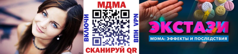 МДМА VHQ  Сосновоборск 