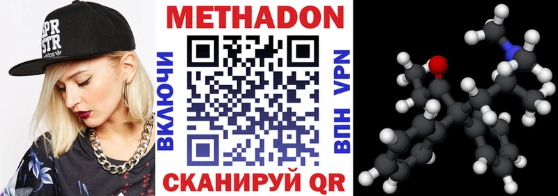 МЕТАДОН белоснежный гидра tor Сосновоборск где купить наркоту
